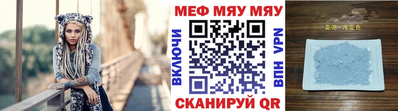 Купить наркотик аптеки Таштагол ГАШ A-PVP Меф мяу мяу