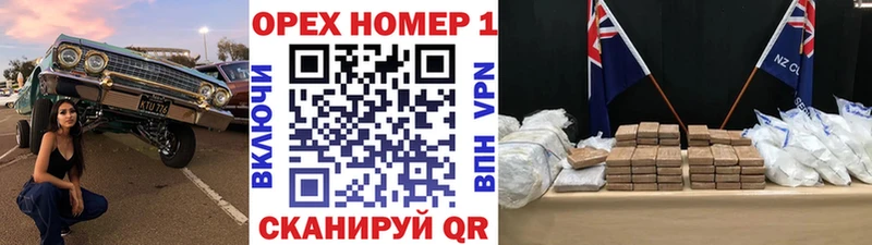Кокаин VHQ  купить наркотик  Таштагол 