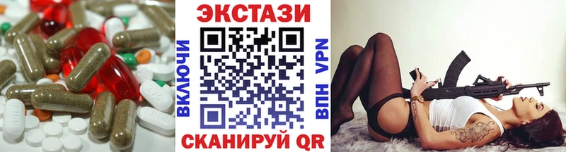 Экстази 300 mg  наркотики  Таштагол 