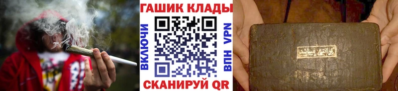 Гашиш Cannabis  где купить   Таштагол 