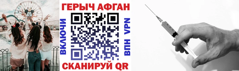 Героин VHQ  цена наркотик  Таштагол 