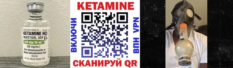 закладки  hydra как войти  КЕТАМИН VHQ  Таштагол 