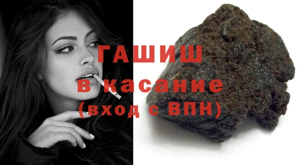 соль курить ск Абаза