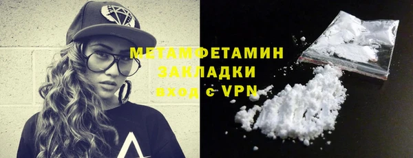таблы Нефтегорск