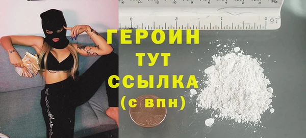 герыч Нея
