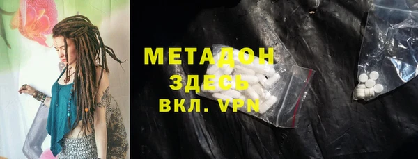 твердый Абинск