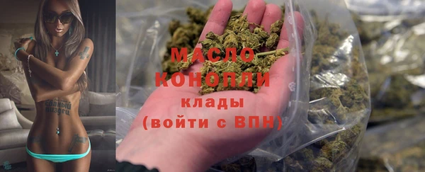 твердый Абинск