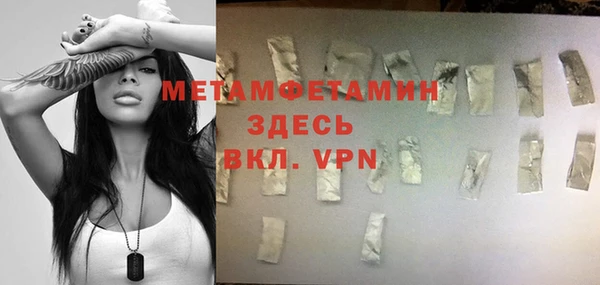 герыч Нея
