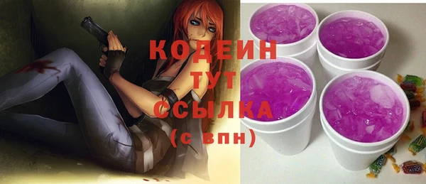 герыч Нея