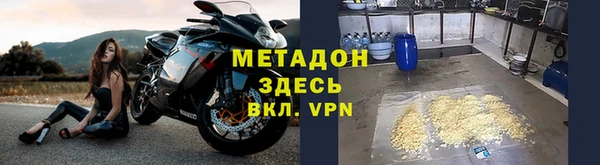 соль курить ск Абаза