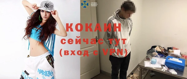 твердый Абинск