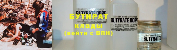 соль курить ск Абаза