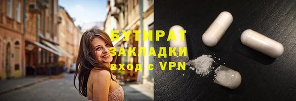 таблы Нефтегорск