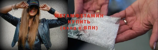 марки nbome Абдулино