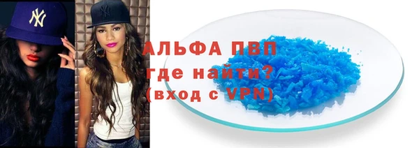 соль курить ск Абаза