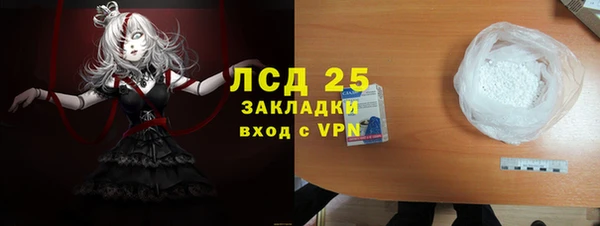 таблы Нефтегорск