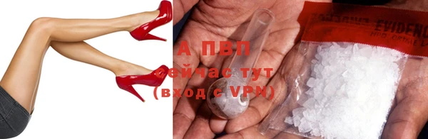 таблы Нефтегорск