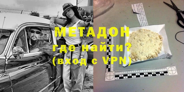 марки nbome Абдулино