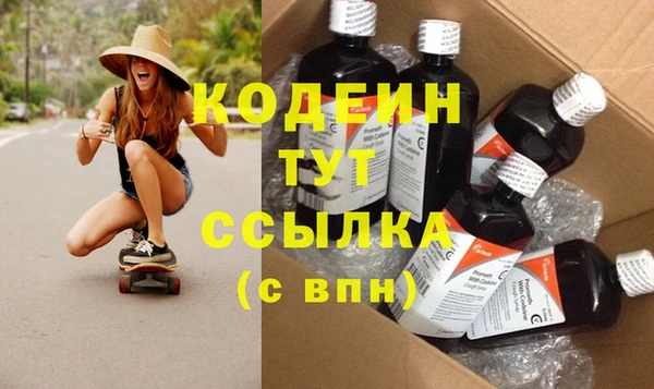 соль курить ск Абаза
