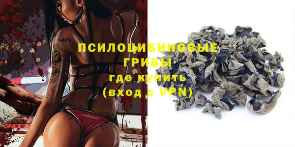 таблы Нефтегорск
