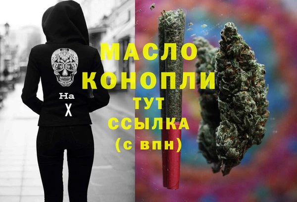 твердый Абинск