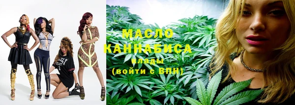 соль курить ск Абаза