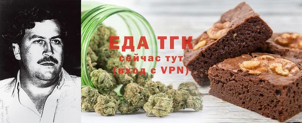 соль курить ск Абаза