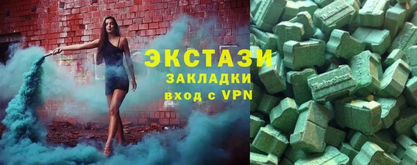 марки nbome Абдулино