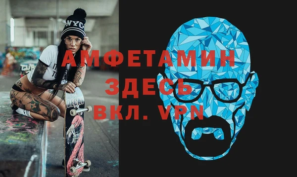 соль курить ск Абаза