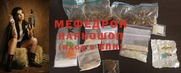 герыч Нея
