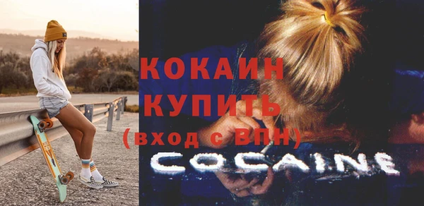 кокаин колумбия Нефтекумск