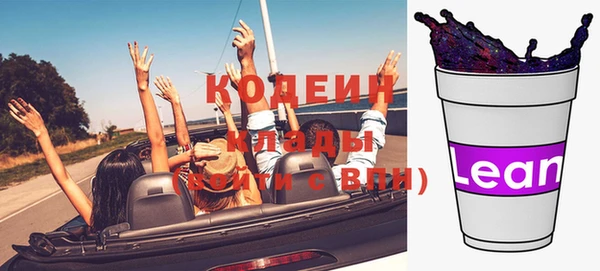 твердый Абинск