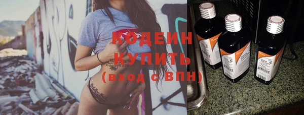 марки nbome Абдулино