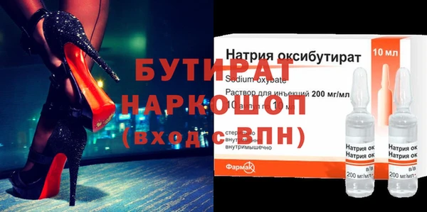 марки nbome Абдулино