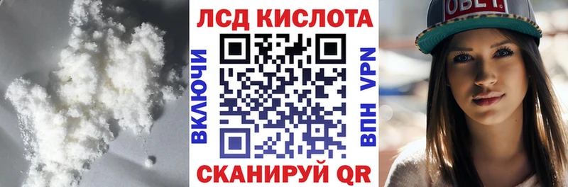 Лсд 25 экстази кислота  Таштагол 