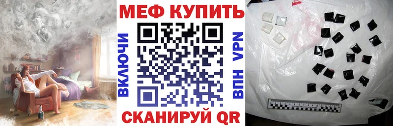 Мефедрон mephedrone  где продают   Таштагол 