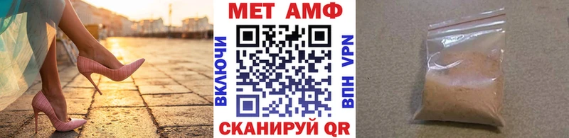 купить наркоту  Таштагол  МЕТАМФЕТАМИН Декстрометамфетамин 99.9% 