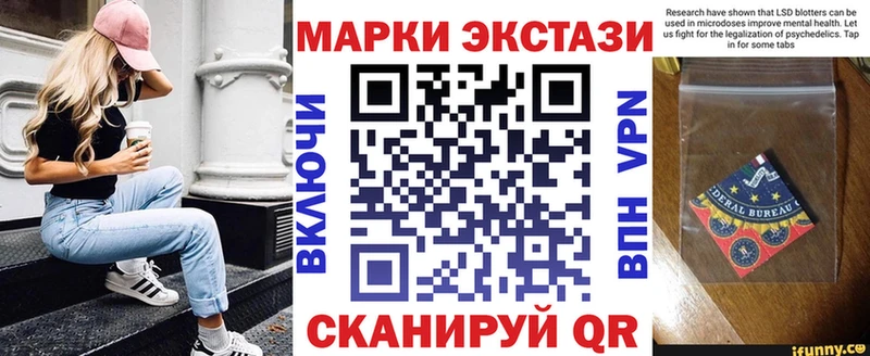 Наркотические марки 1,8мг  Таштагол 