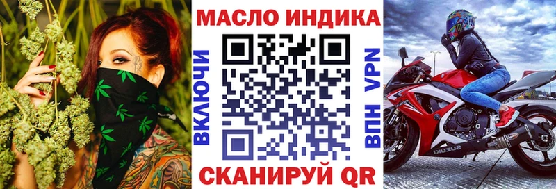 наркошоп  Таштагол  ТГК вейп 
