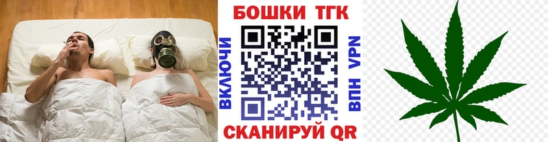 Канабис сатива  Таштагол 